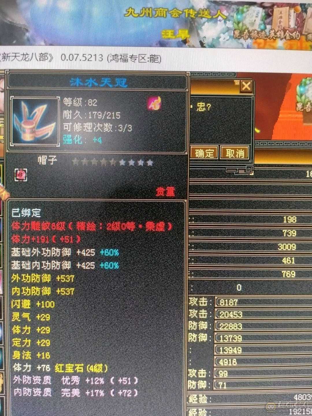 卖个生活号，9矿9采药