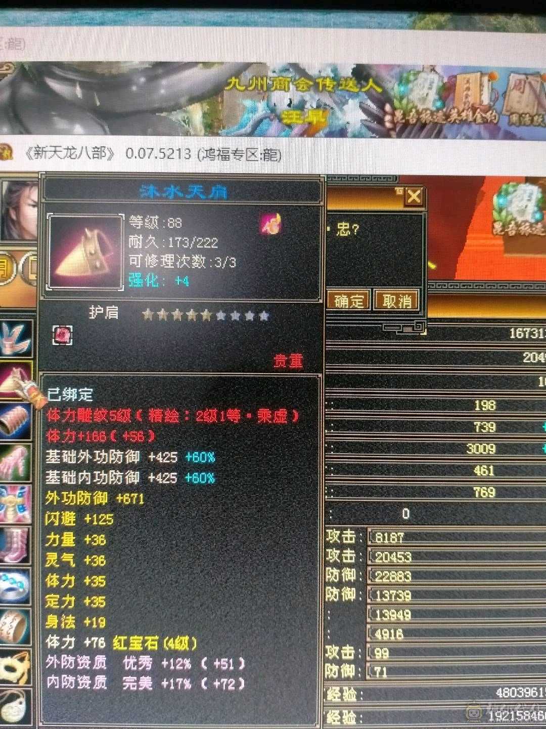 卖个生活号，9矿9采药