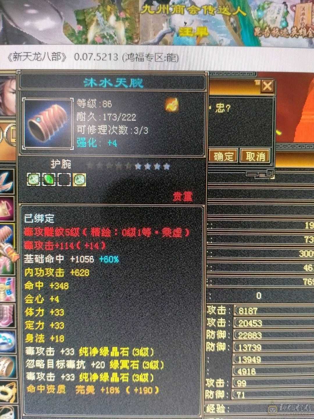 卖个生活号，9矿9采药