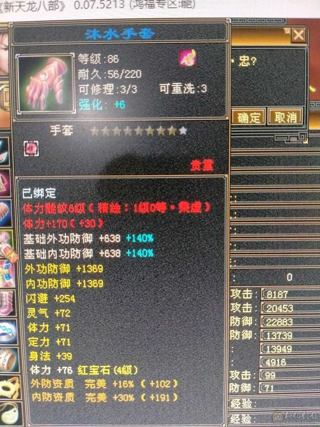 卖个生活号，9矿9采药