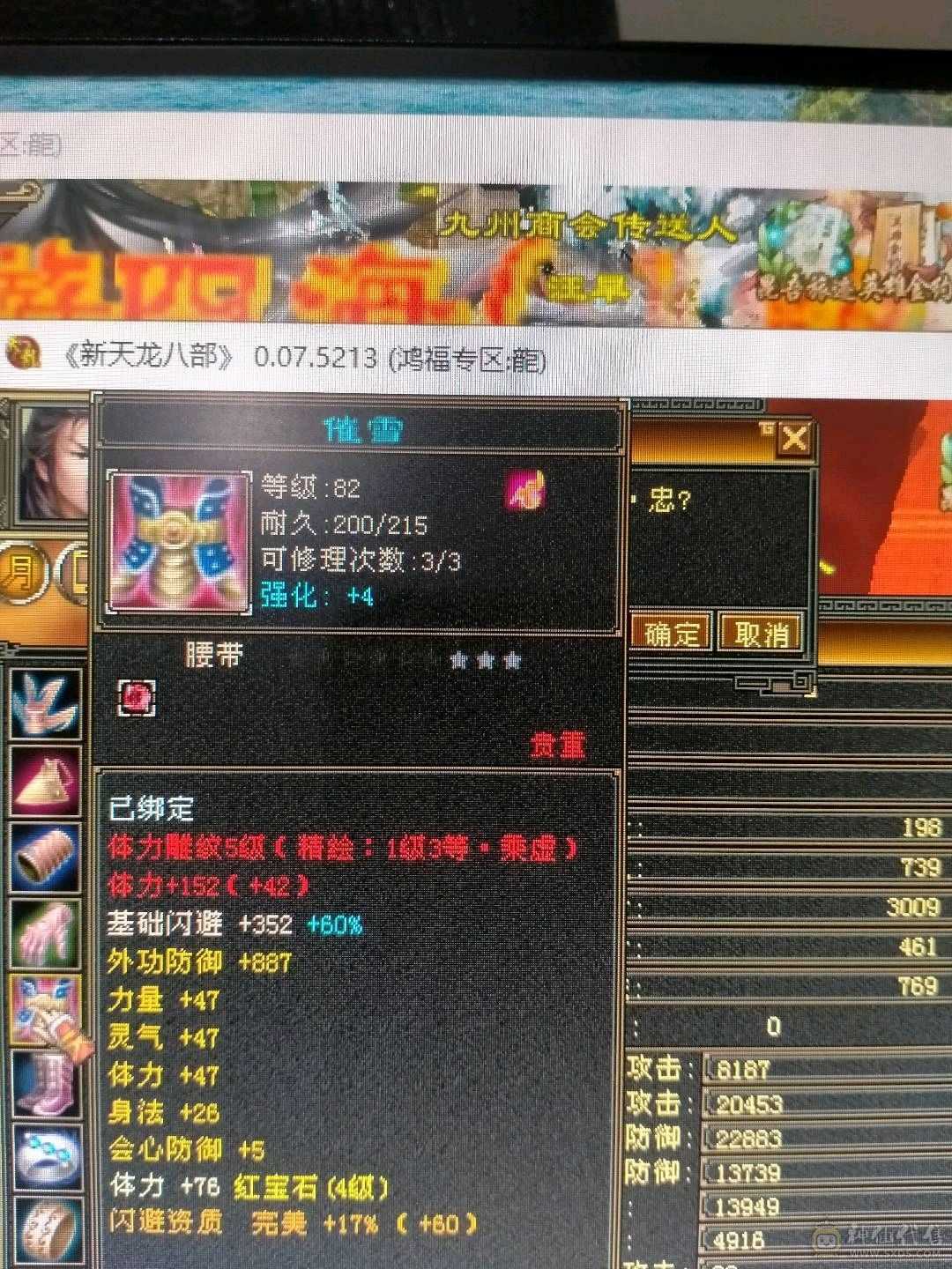 卖个生活号，9矿9采药