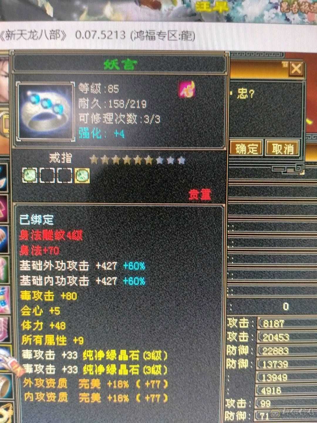 卖个生活号，9矿9采药