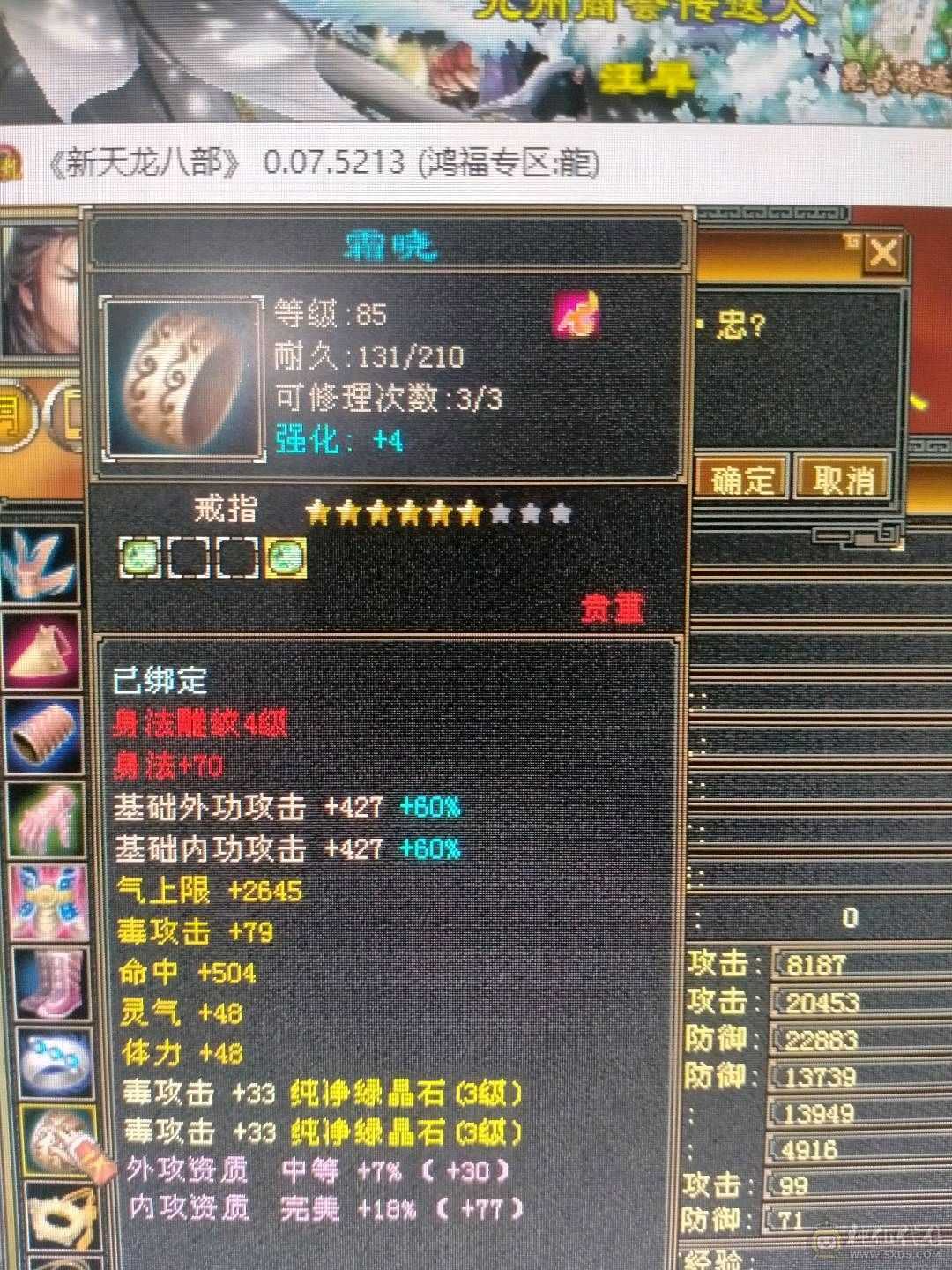 卖个生活号，9矿9采药