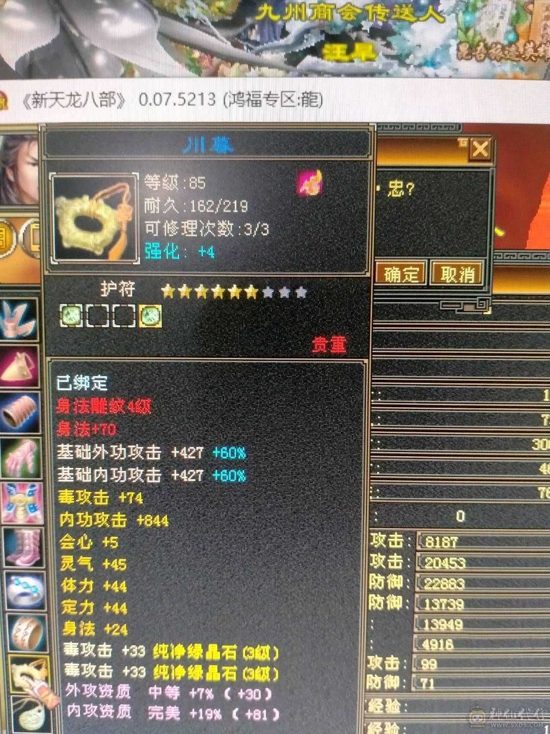 卖个生活号，9矿9采药