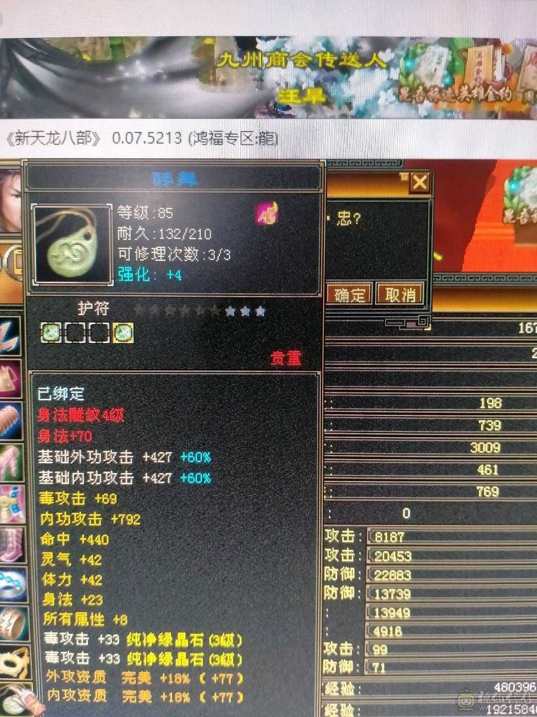 卖个生活号，9矿9采药