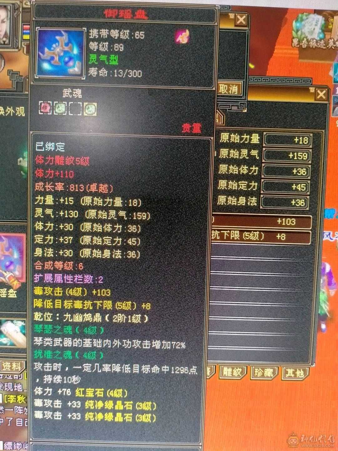 卖个生活号，9矿9采药