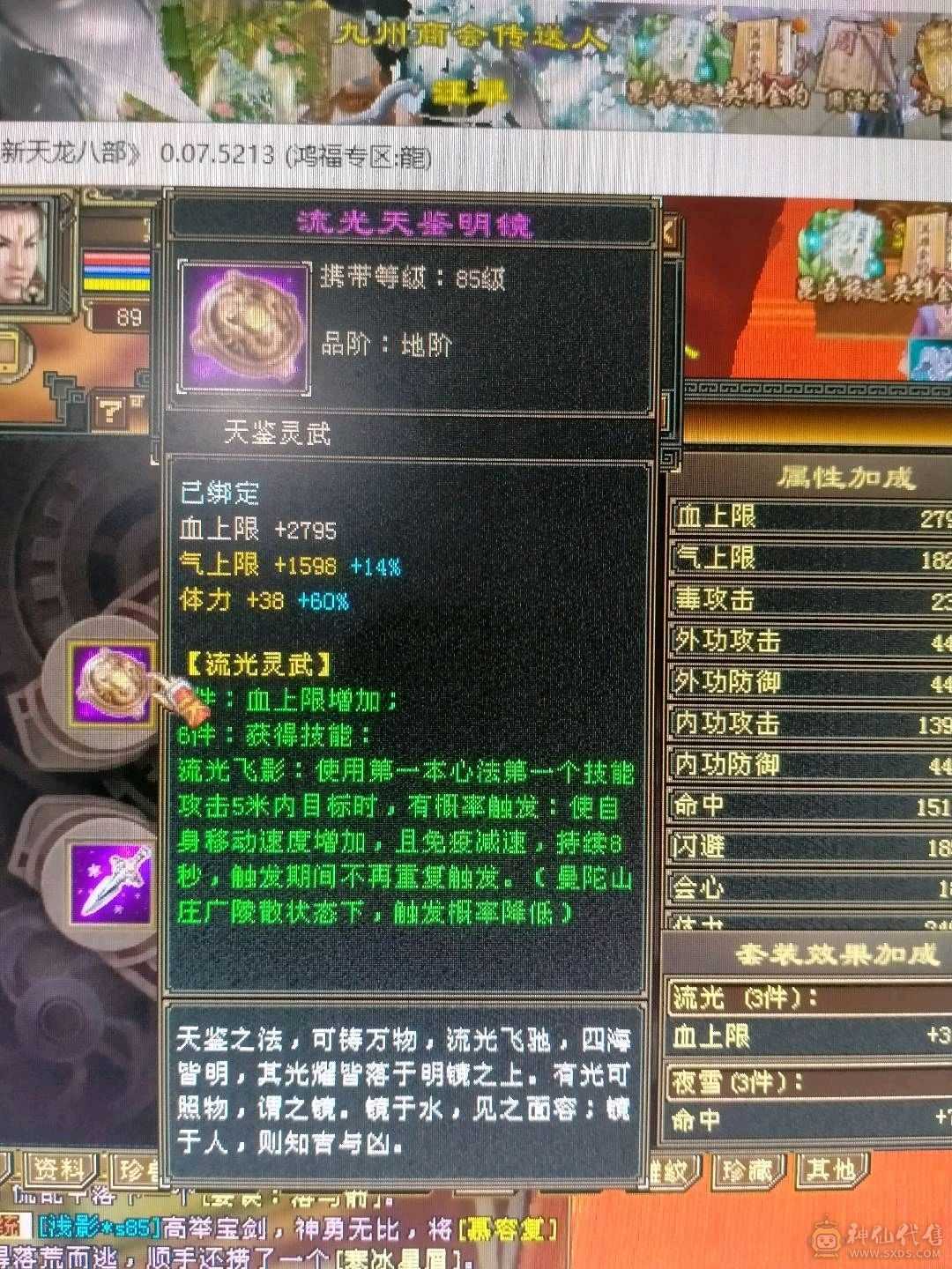 卖个生活号，9矿9采药