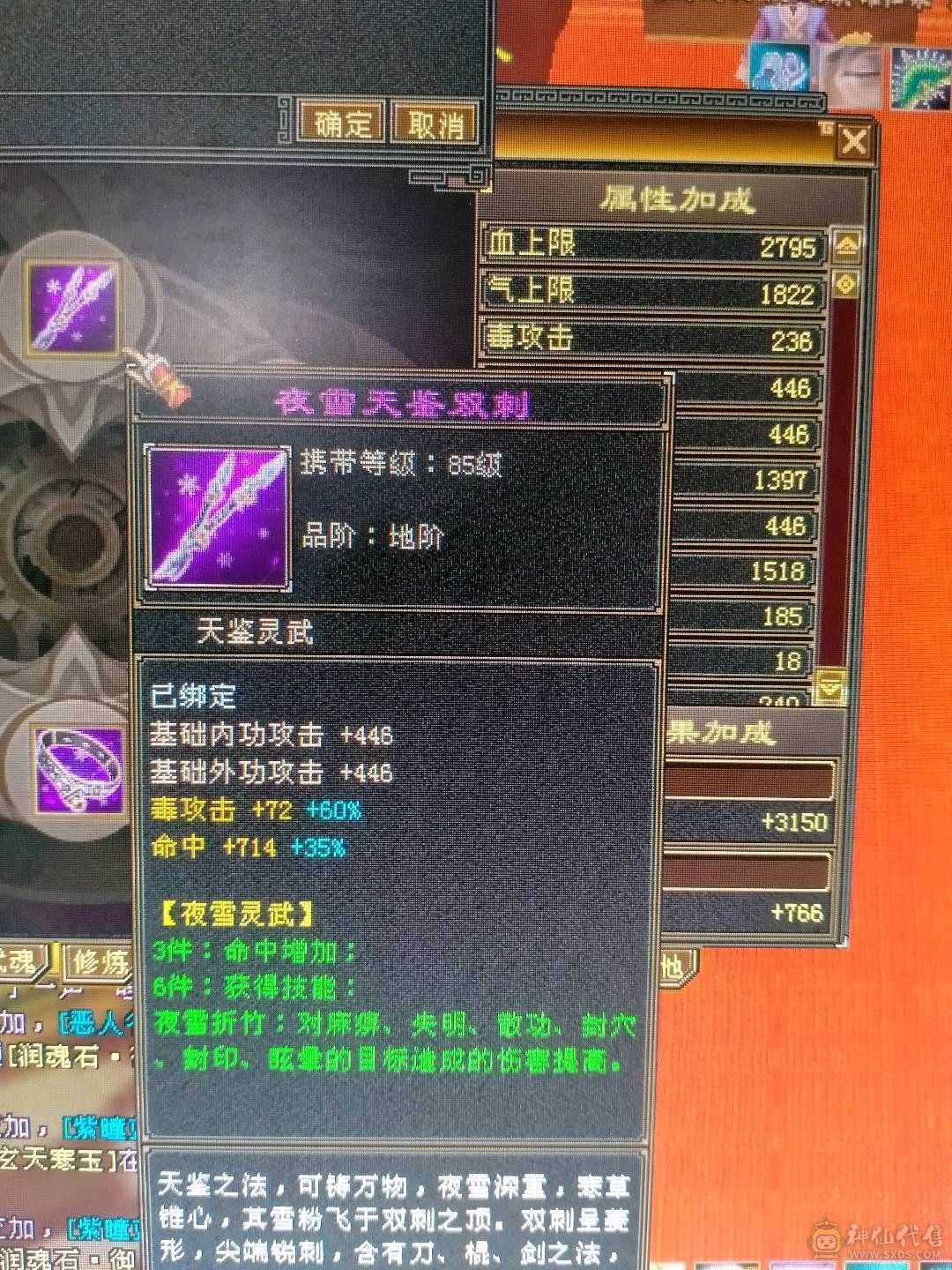 卖个生活号，9矿9采药