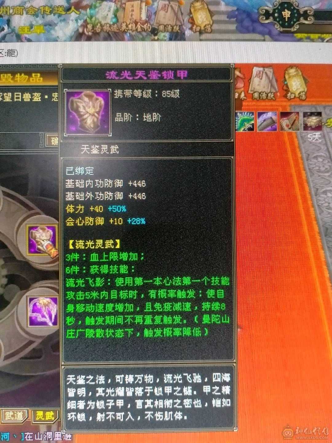 卖个生活号，9矿9采药