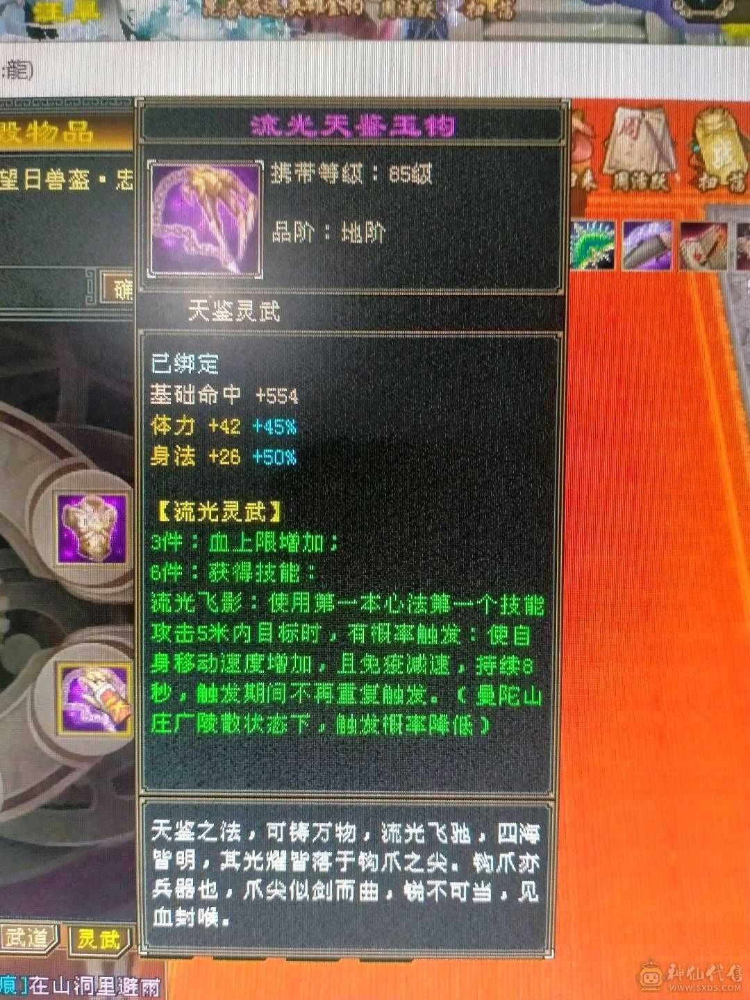 卖个生活号，9矿9采药