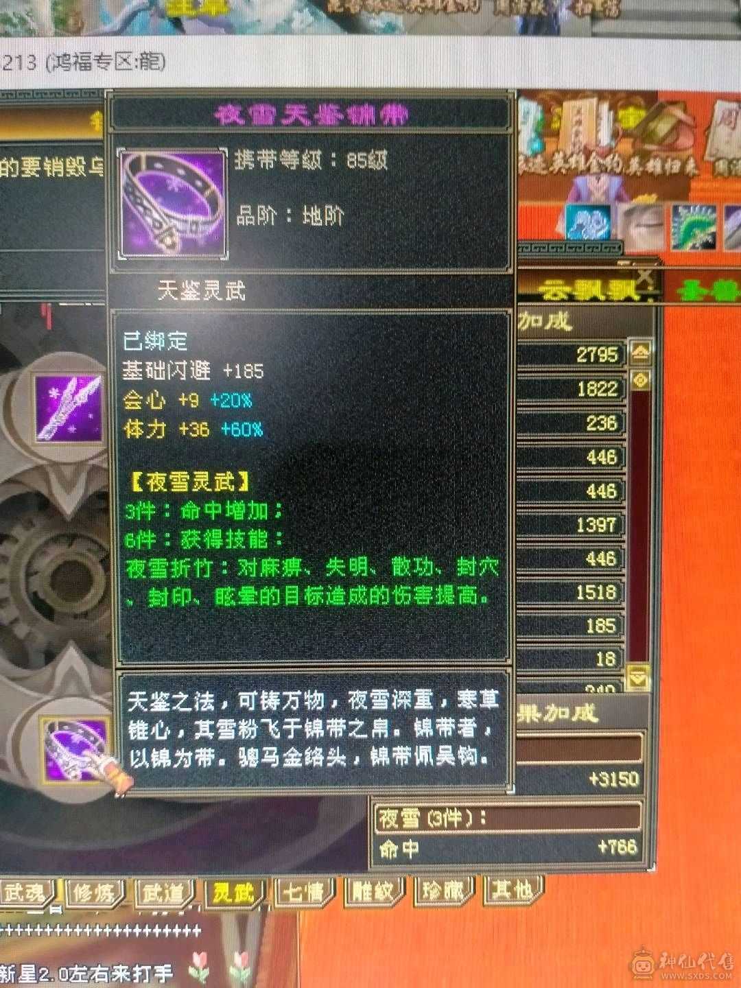 卖个生活号，9矿9采药