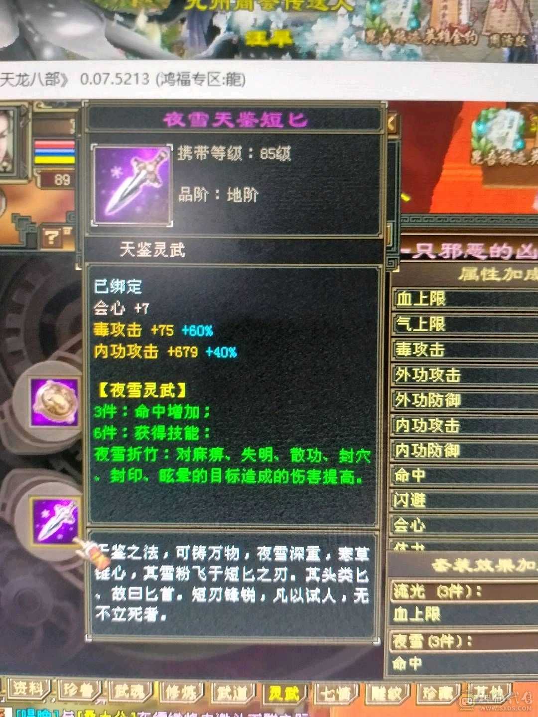 卖个生活号，9矿9采药