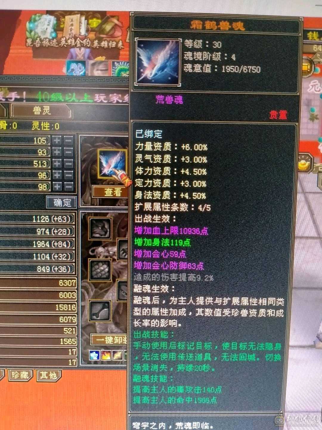 卖个生活号，9矿9采药
