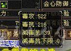 高会心高血逍遥，生活技能7，满心法修炼带所有，饺子4000J