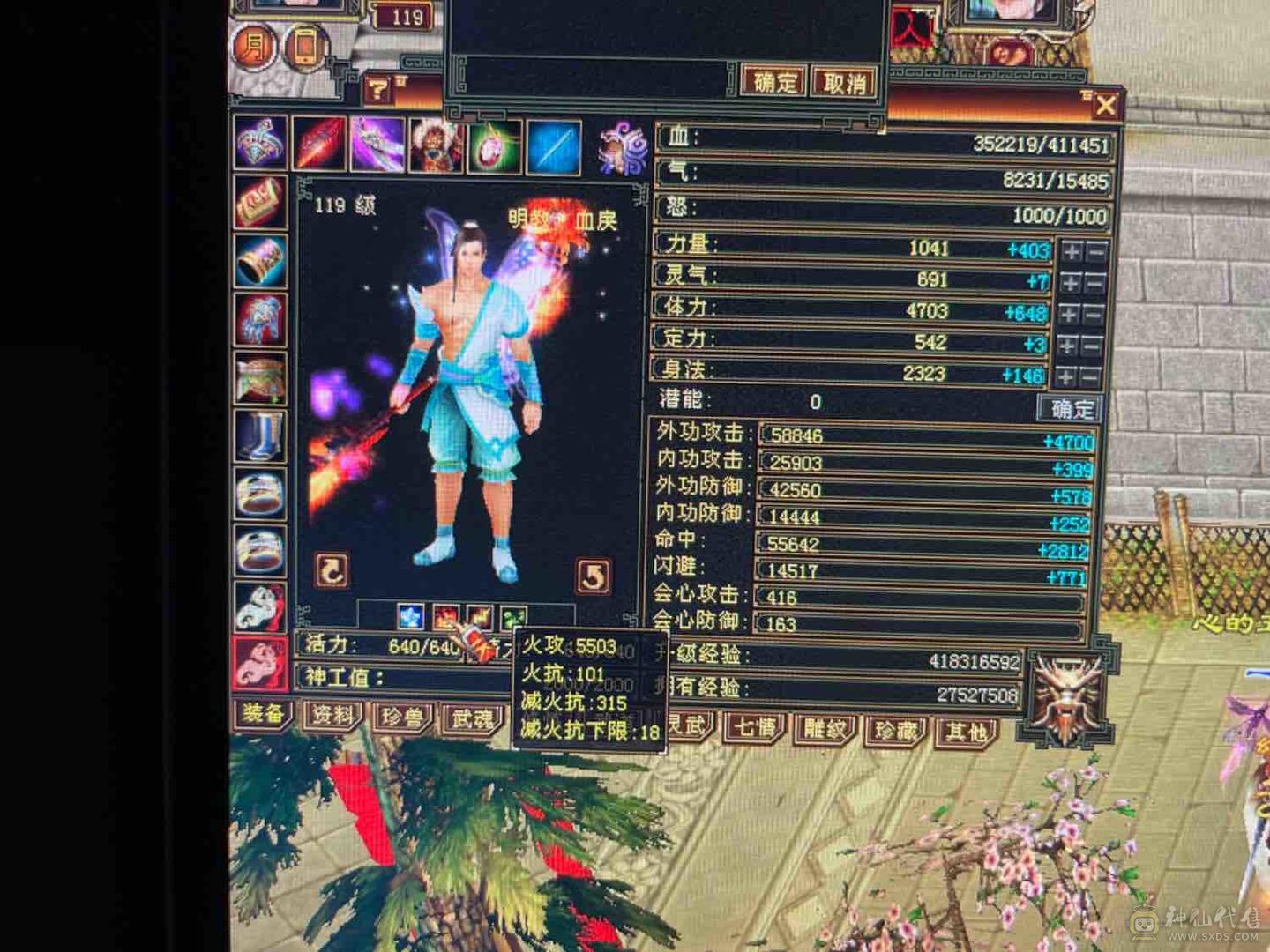 3000内无对手