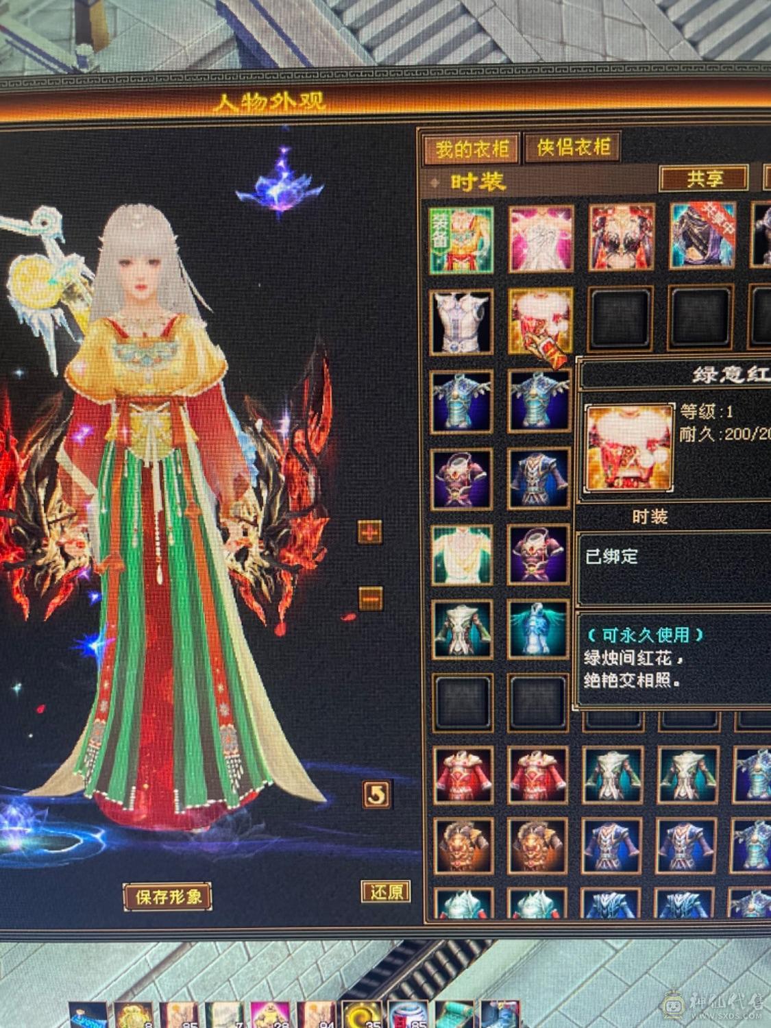毕业天山 双修天山。带大猴子。佳期。满9