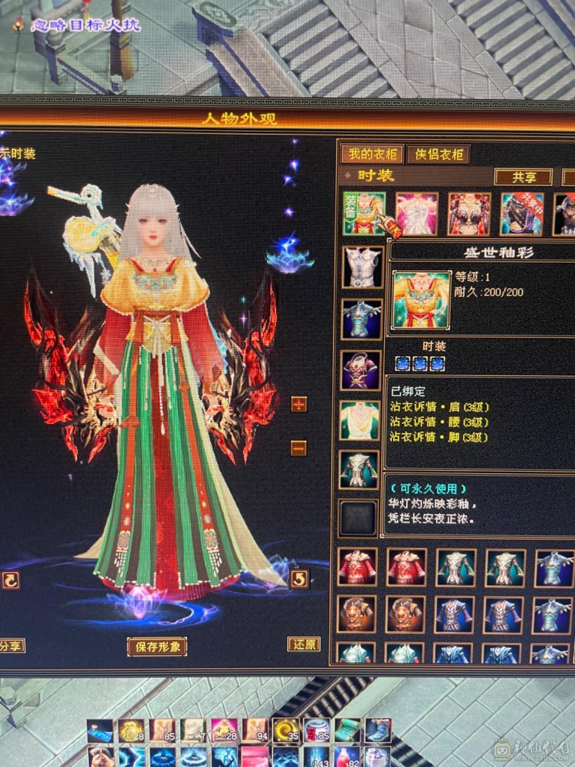 毕业天山 双修天山。带大猴子。佳期。满9