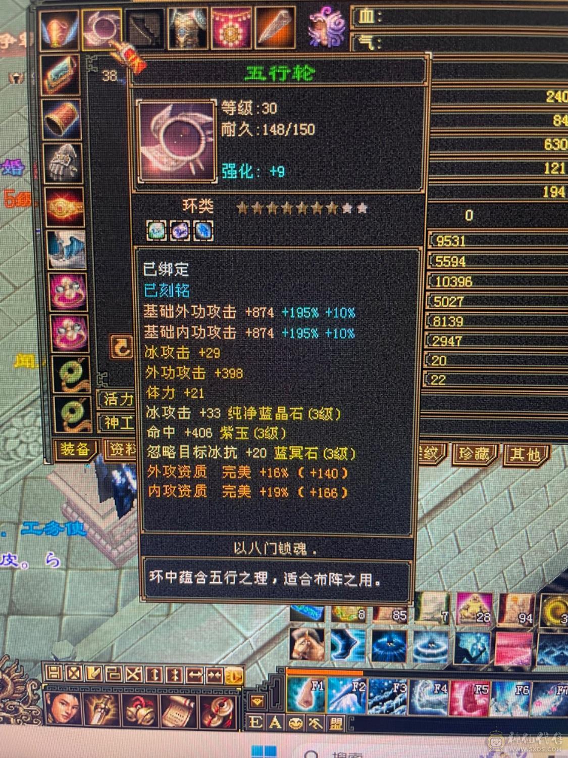 毕业天山 双修天山。带大猴子。佳期。满9