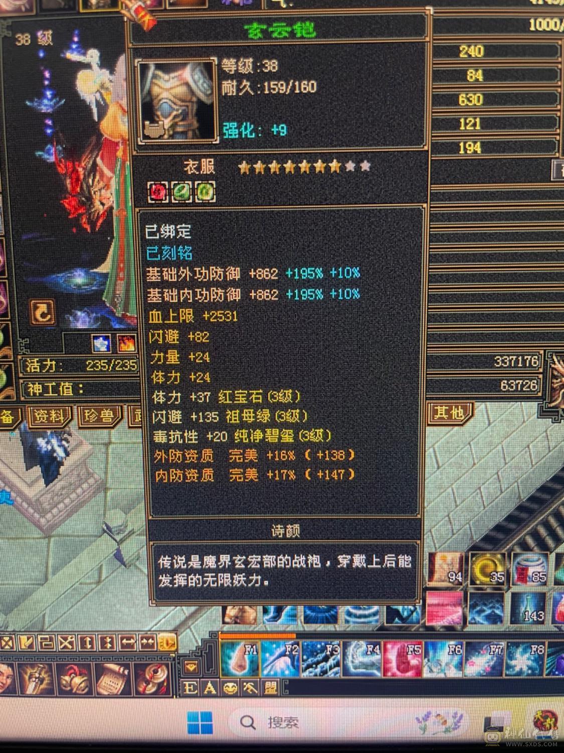 毕业天山 双修天山。带大猴子。佳期。满9