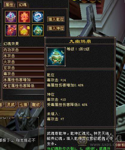 无敌丹 拼命10武当  可以转天山
