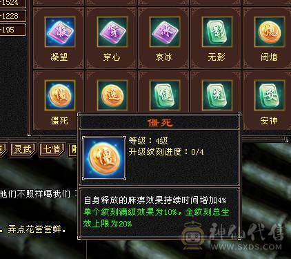 无敌丹 拼命10武当  可以转天山