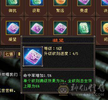 无敌丹 拼命10武当  可以转天山