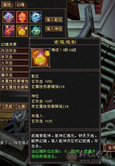 无敌丹 拼命10武当  可以转天山