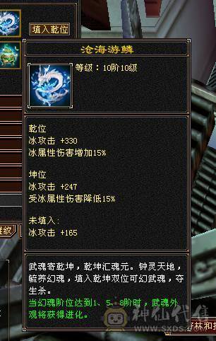 无敌丹 拼命10武当  可以转天山