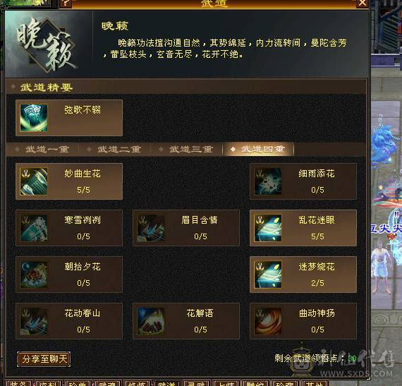 4修万属可转天龙武当少林最便宜6655