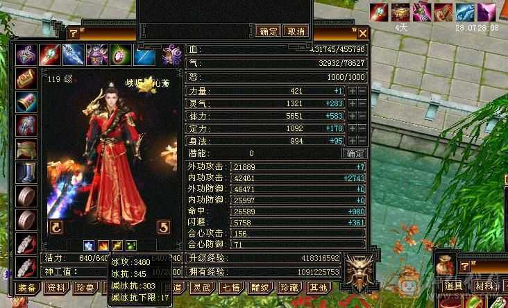 45万血峨眉，打架副本两不误！