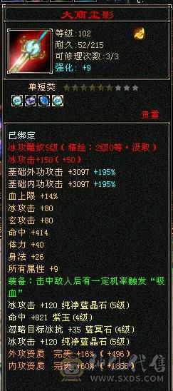 45万血峨眉，打架副本两不误！
