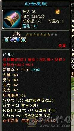 45万血峨眉，打架副本两不误！