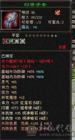 45万血峨眉，打架副本两不误！