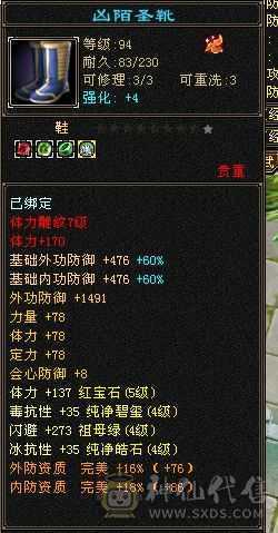 45万血峨眉，打架副本两不误！