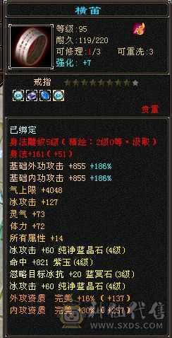45万血峨眉，打架副本两不误！