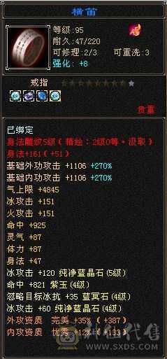 45万血峨眉，打架副本两不误！