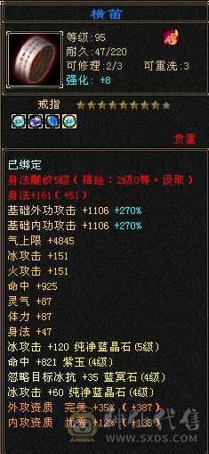 45万血峨眉，打架副本两不误！