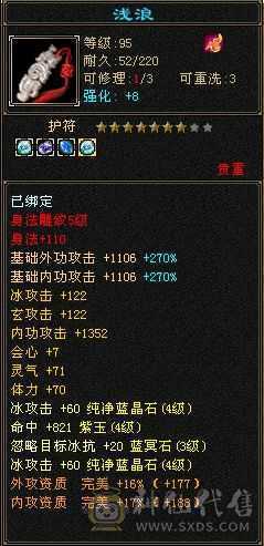 45万血峨眉，打架副本两不误！