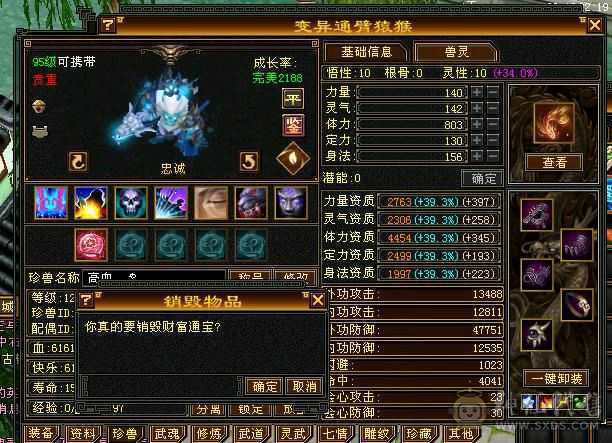 45万血峨眉，打架副本两不误！