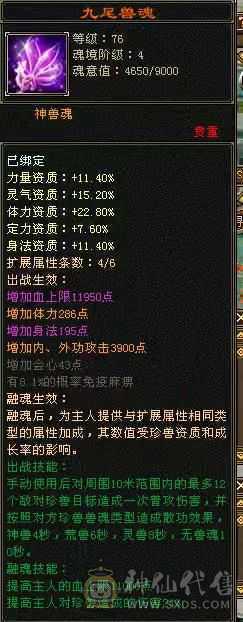 45万血峨眉，打架副本两不误！