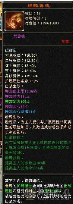 45万血峨眉，打架副本两不误！