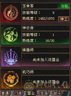 大背包，九级神功，小三修，持续更新，可玩性很高