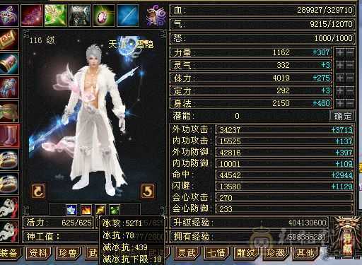 大背包，九级神功，小三修，持续更新，可玩性很高