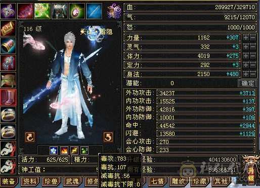 大背包，九级神功，小三修，持续更新，可玩性很高