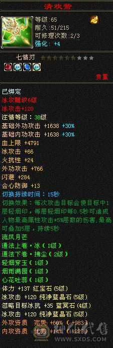 大背包，九级神功，小三修，持续更新，可玩性很高