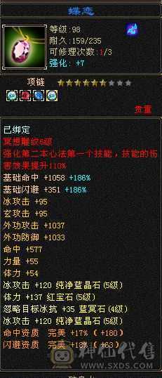大背包，九级神功，小三修，持续更新，可玩性很高