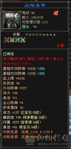 大背包，九级神功，小三修，持续更新，可玩性很高