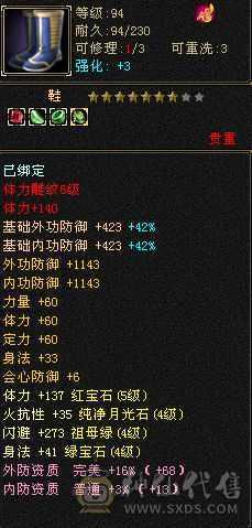 大背包，九级神功，小三修，持续更新，可玩性很高