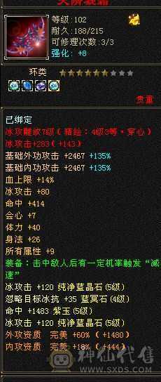 大背包，九级神功，小三修，持续更新，可玩性很高