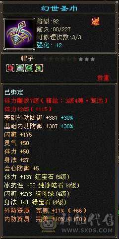 大背包，九级神功，小三修，持续更新，可玩性很高